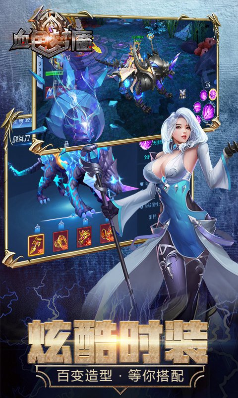 血色梦魇 血色梦魇