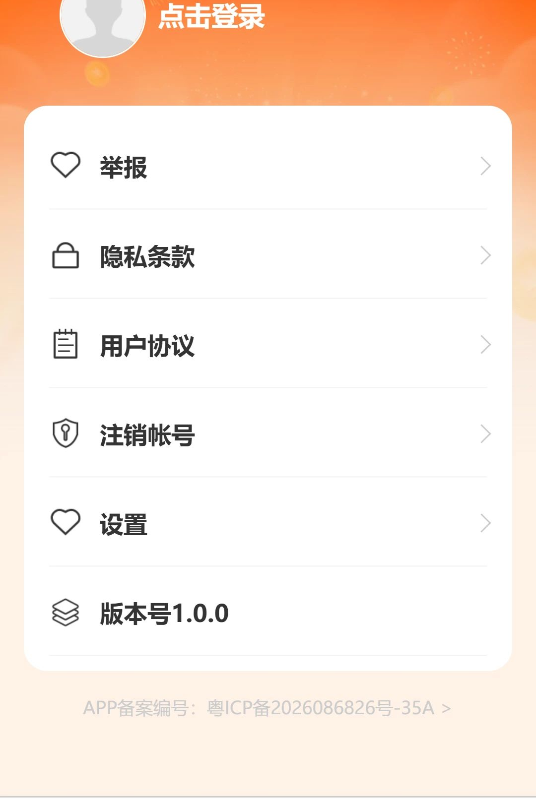 讯途畅驾 讯途畅驾