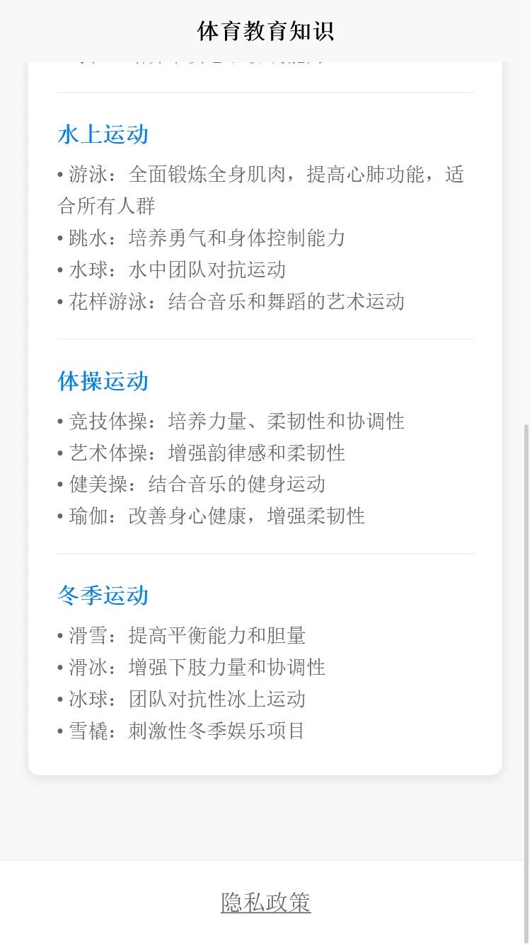 风启数字助手