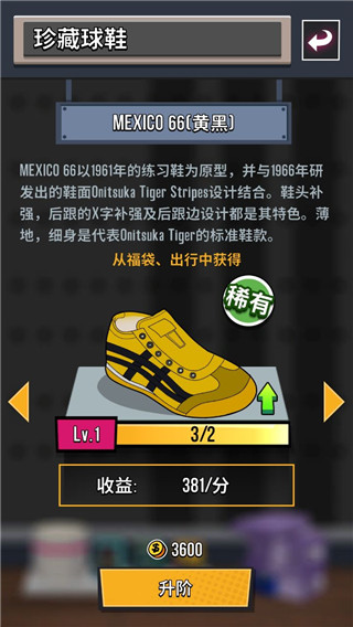 别踩我的鞋 别踩我的鞋