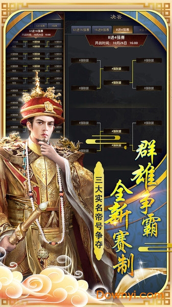 极品芝麻官 极品芝麻官