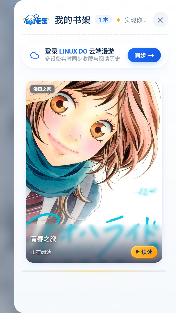 云漫 云漫