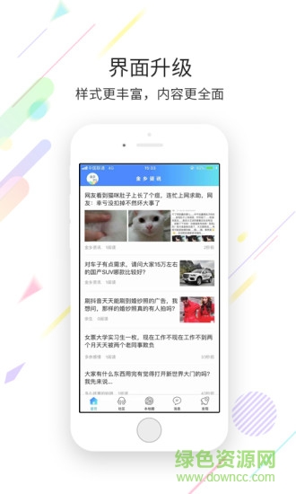 E金乡