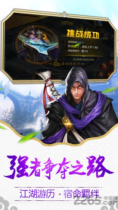 明月飞仙