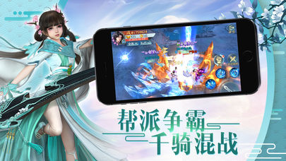 剑行江湖 剑行江湖