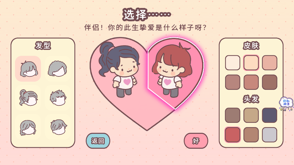 全民公主恋爱物语 全民公主恋爱物语