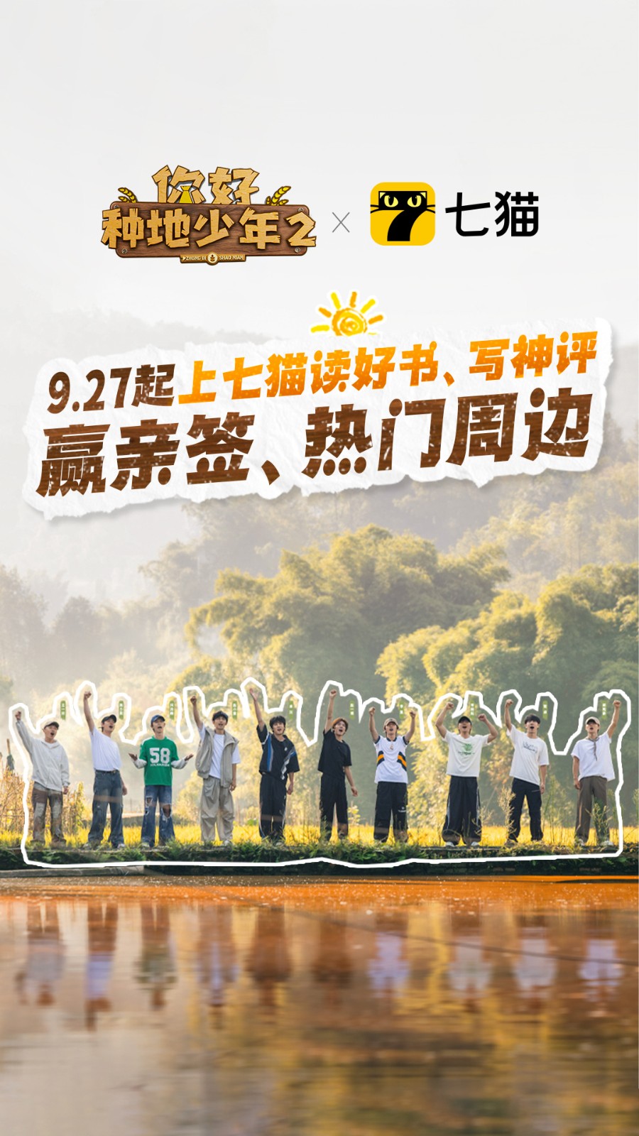 七猫小说2024最新版