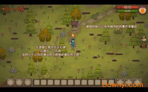 无尽之路无限体力版(endlessroad)