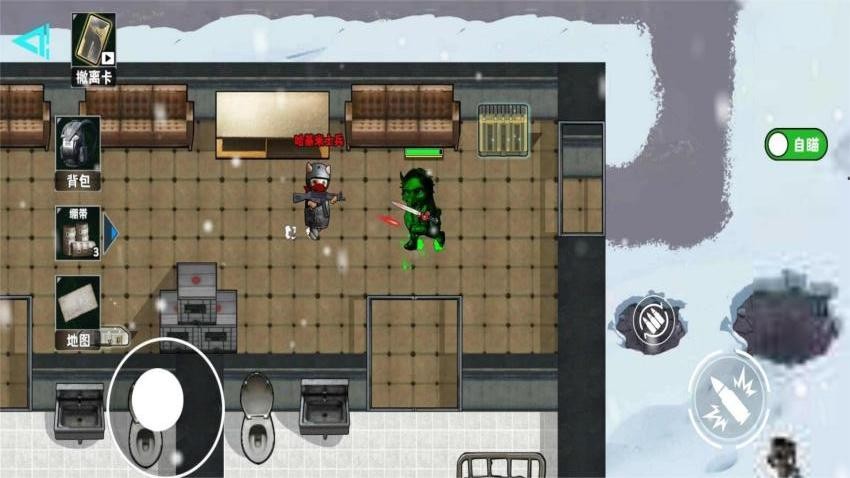 地铁逃生冰河禁区 地铁逃生冰河禁区