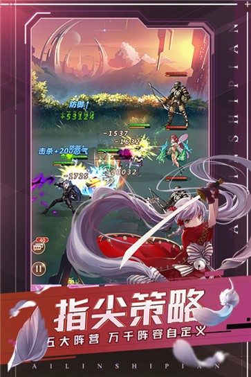 苍蓝契约：爱琳诗篇