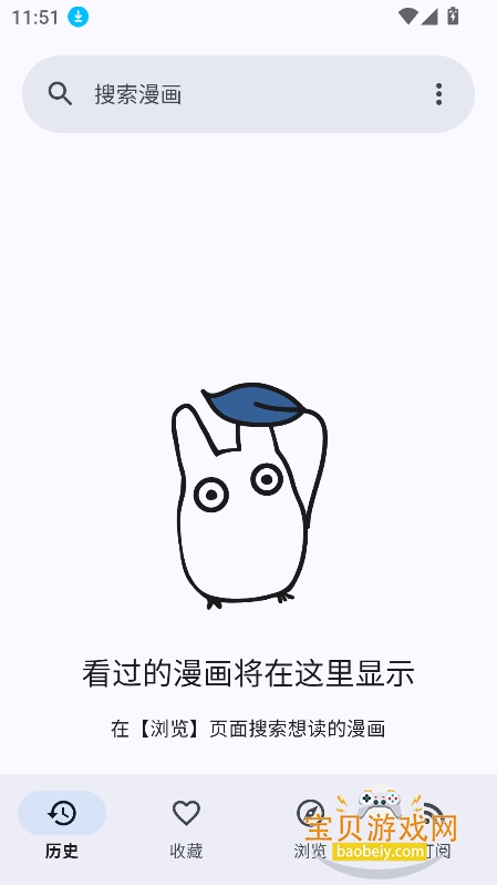 KotatsuRedo漫画免费下载最新版v9.7.8安卓版 KotatsuRedo漫画免费下载最新版v9.7.8安卓版