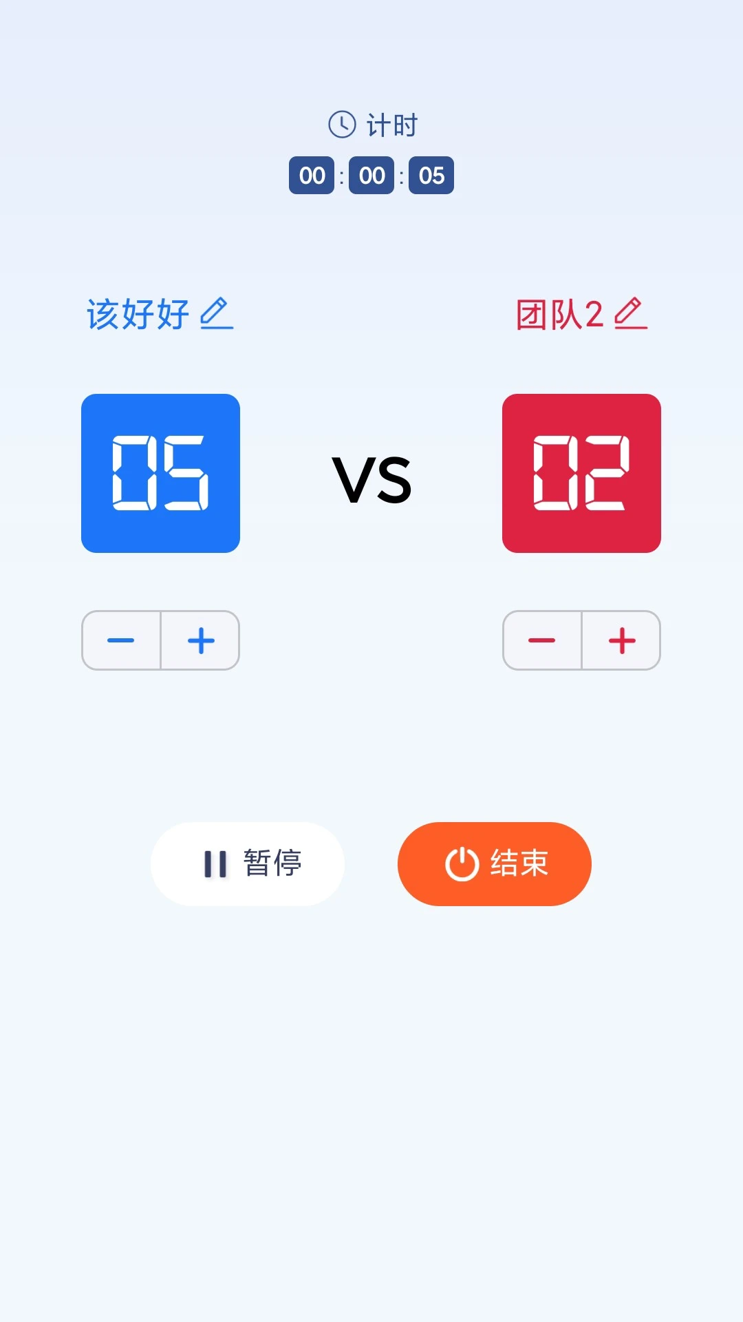 智力大挑战