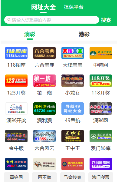 49tk图库