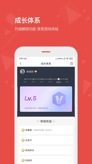 看天下(杂志阅读软件) v3.7.3 安卓版