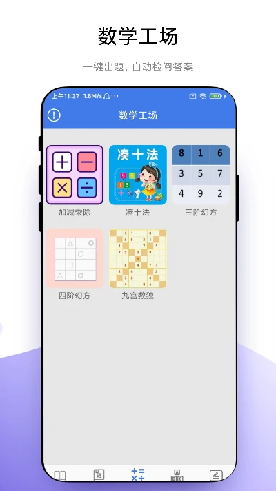 小学一本通