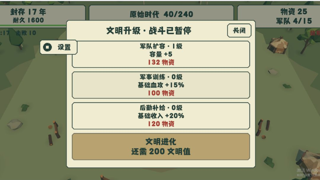 野生狗奶保卫战