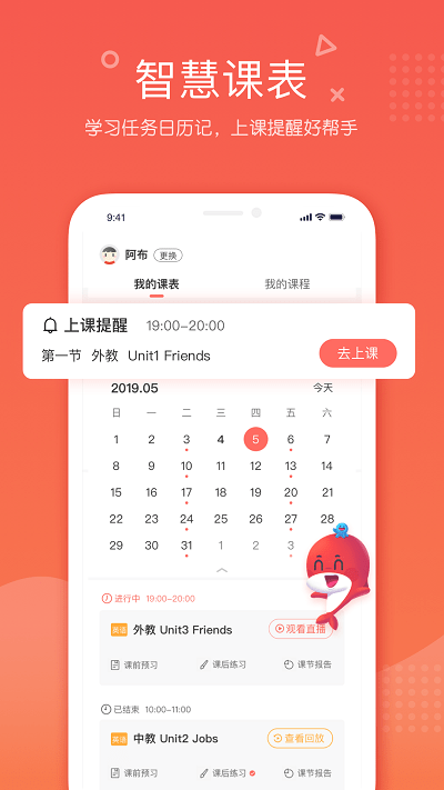 锦书在线 锦书在线