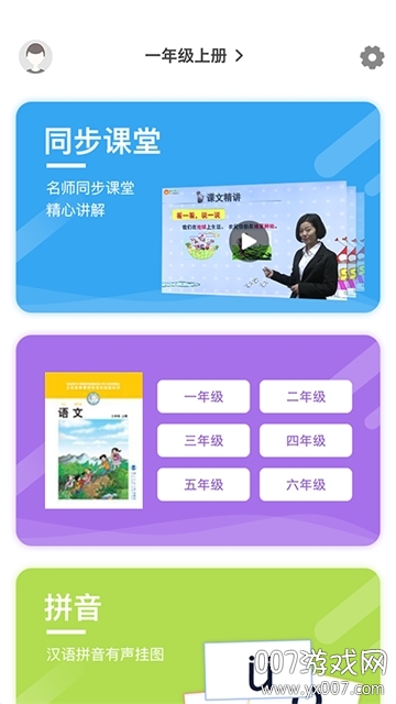 樂學(xué)課堂-柯靈思 樂學(xué)課堂-柯靈思