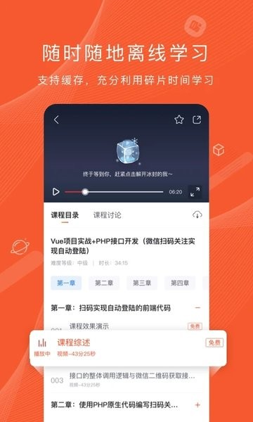 csdn程序员研修院