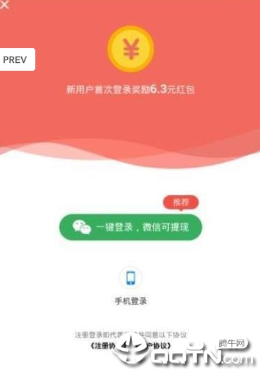 头条联合阅读 头条联合阅读