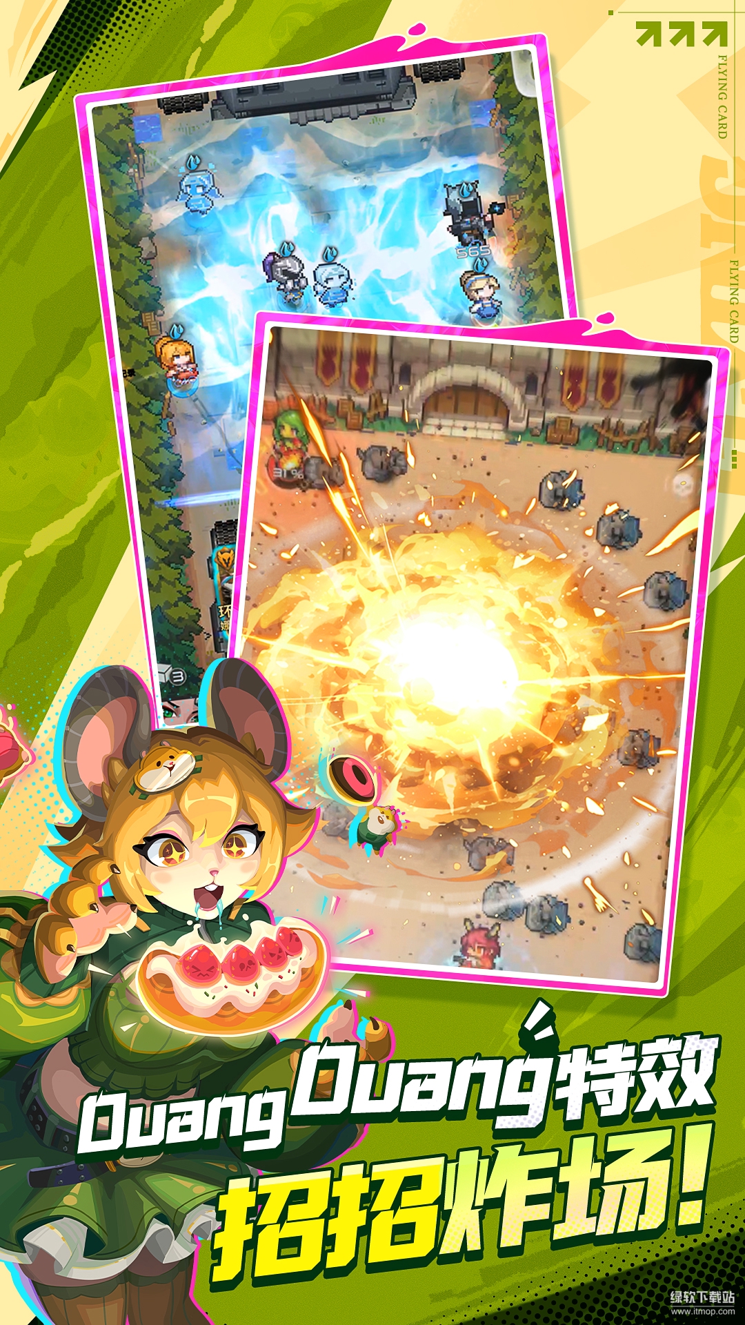 代号:飞牌(TapTap测试版) 代号:飞牌(TapTap测试版)