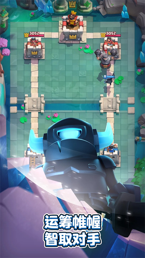 Clash Royale安装器