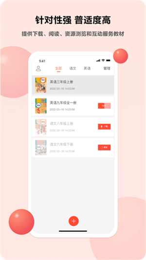语言乐学 语言乐学