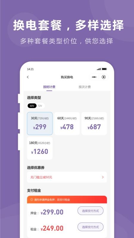 万洋智电 万洋智电