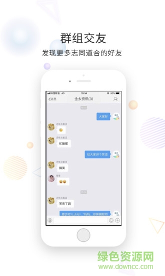 E金乡