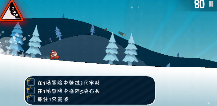 哈雪大帽险 哈雪大帽险