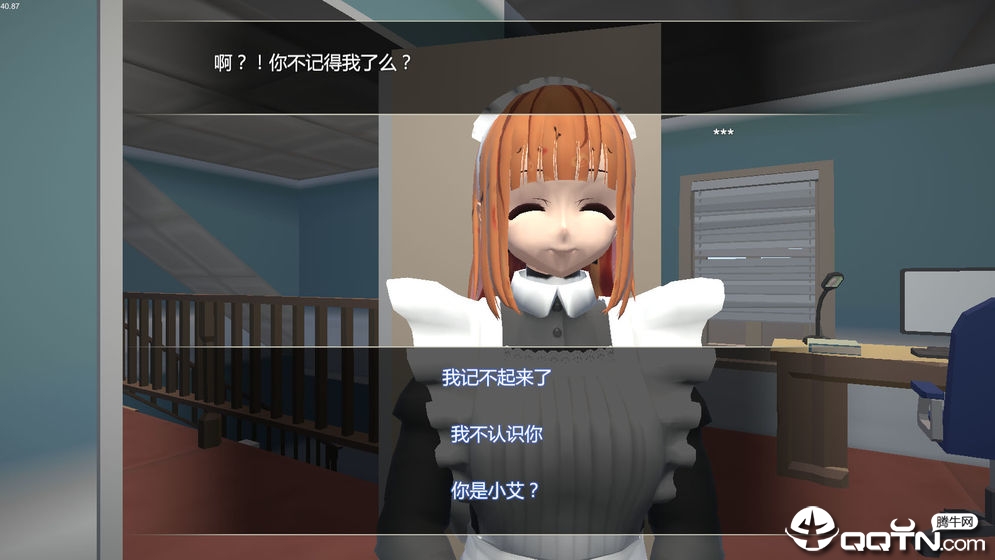 小艾游戏破解版