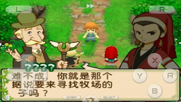 牧场物语双子村手机版 最新版v3.0 牧场物语双子村手机版 最新版v3.0