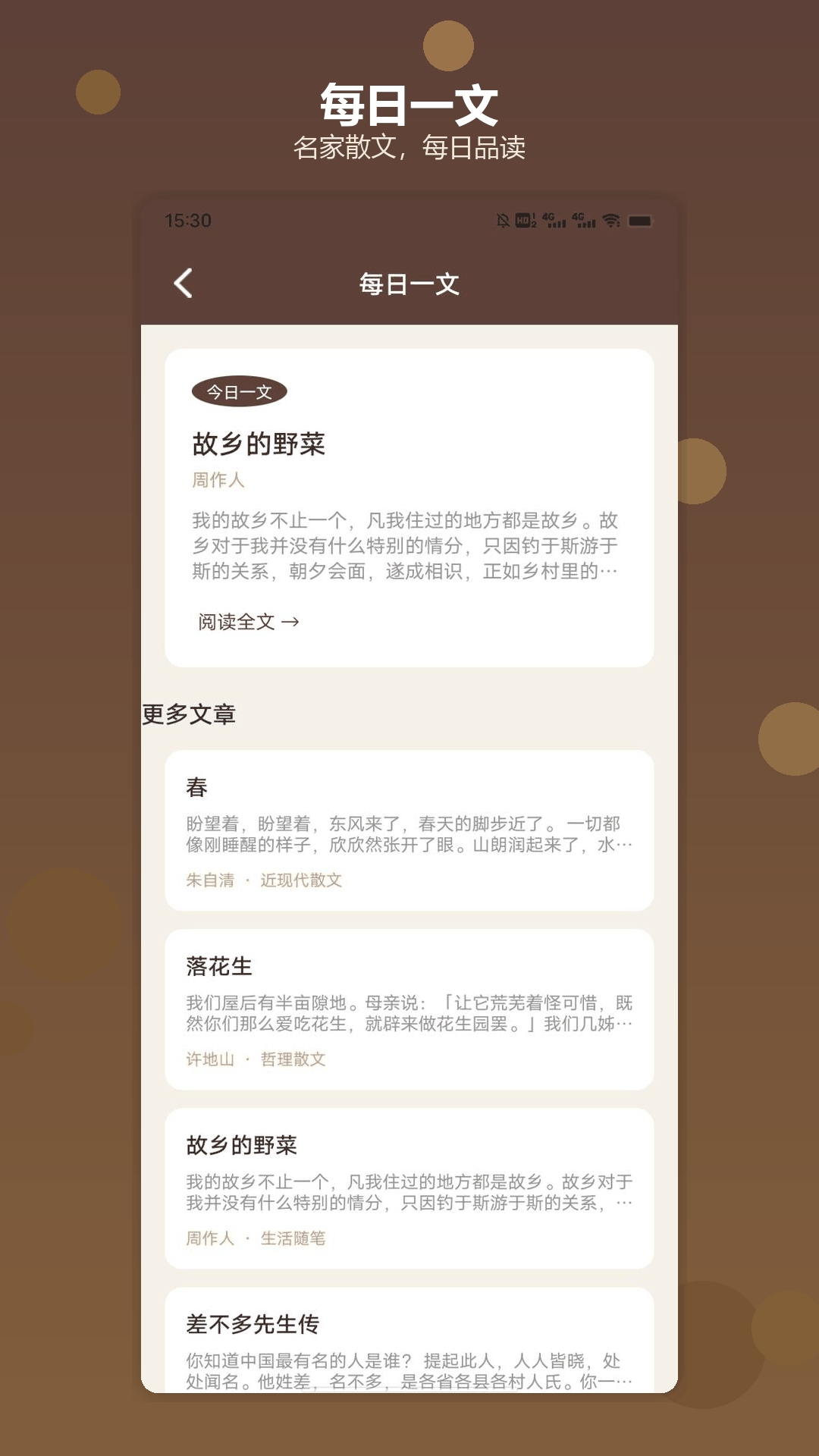 芒果浏览免费 芒果浏览免费