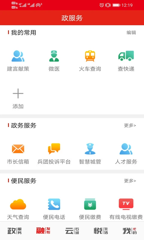 石尚点