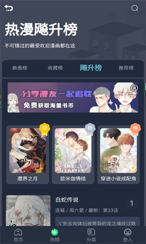 耽美窝 耽美窝