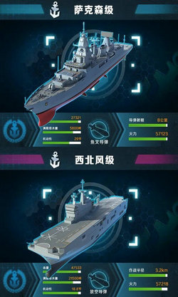 红色战舰 红色战舰