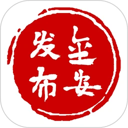 金安发布