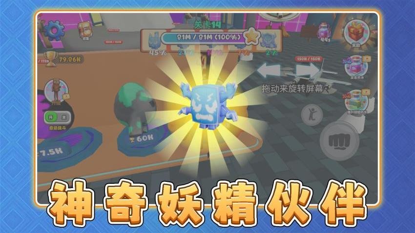 阿基米历险记