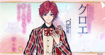 魔法使的约定 安卓版v2.6.3