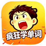 疯狂学单词