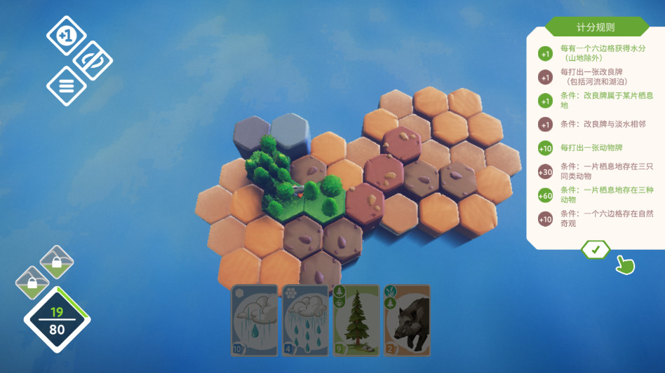 动物保护区最新版 0.9.17安卓版