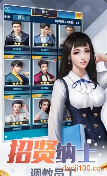 百万赢家
