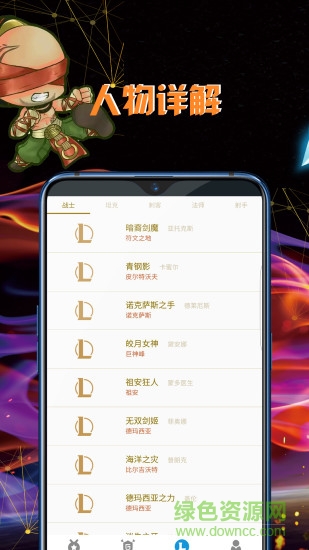 MG电子