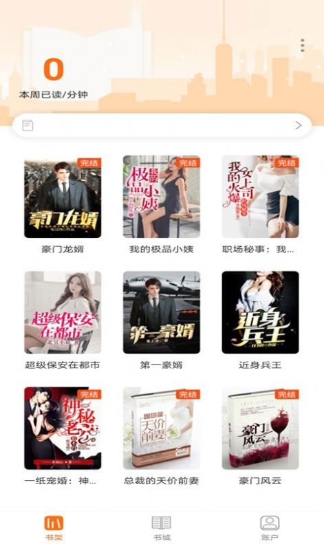 小书亭大全 小书亭大全