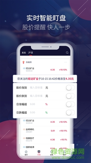 斯多克
