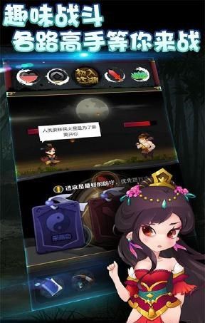 永恒江湖 永恒江湖