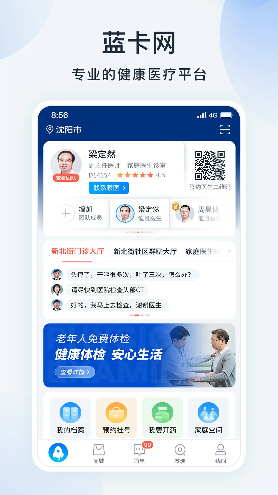 蓝卡网 蓝卡网