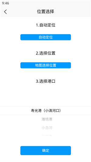 云潮汐表 云潮汐表