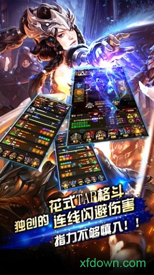 暗黑地下城 暗黑地下城