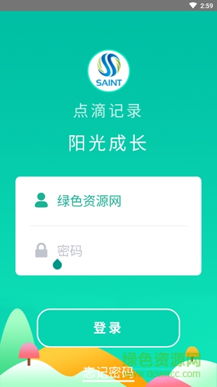 阳光综评